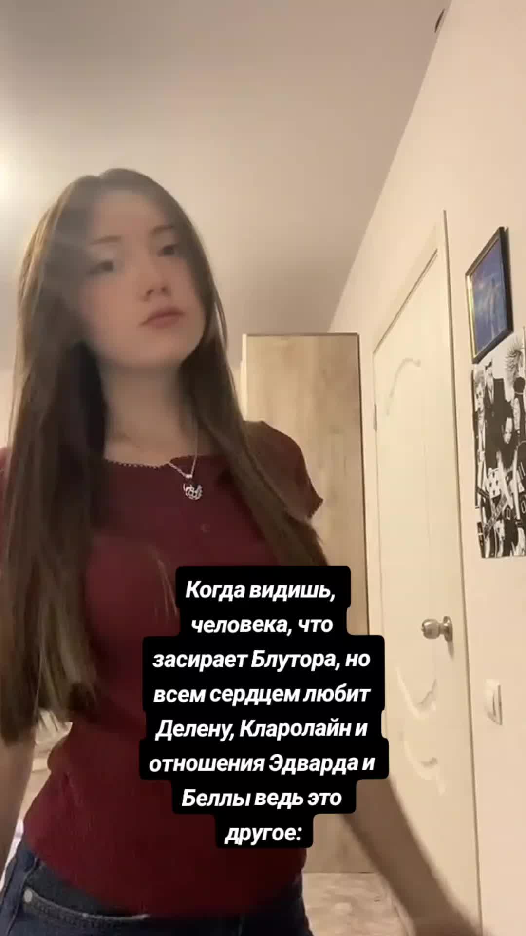 @Nana