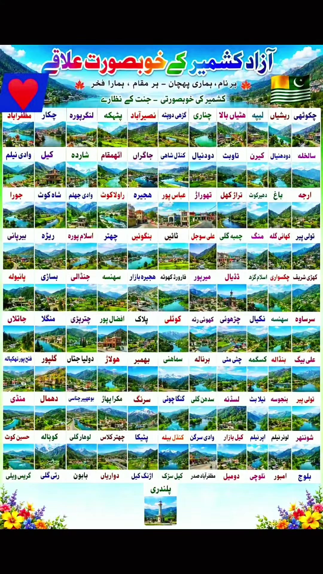 @☞ 𝙺𝚊𝚜𝚑𝚖𝚒𝚛𝚒 𝚋𝚘𝚢