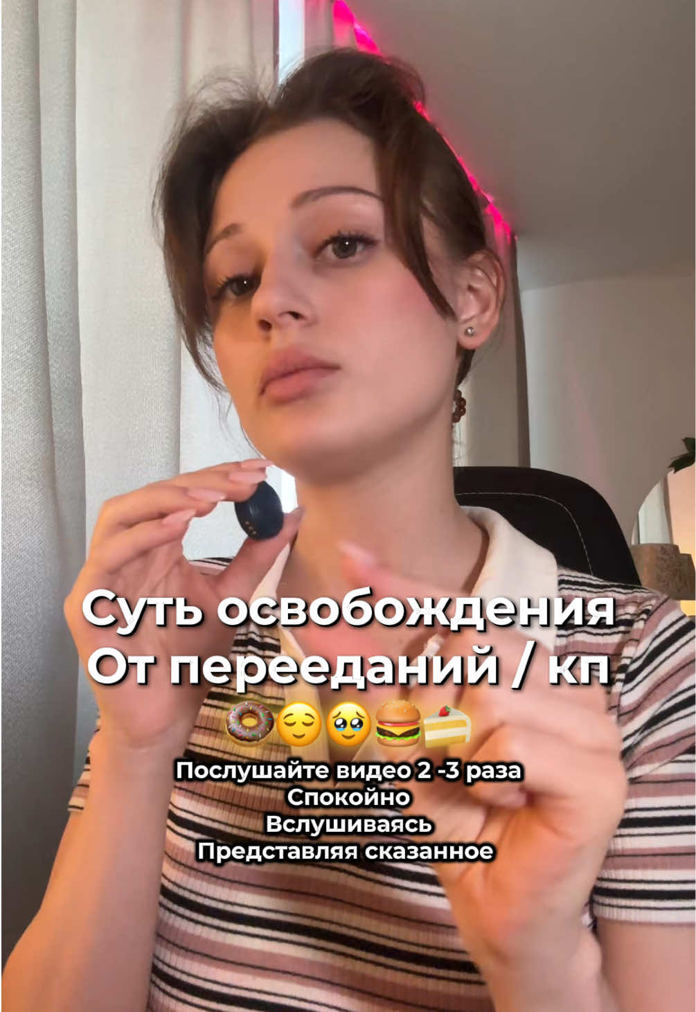 @Karina ₽пп~РЕМИССИЯ
