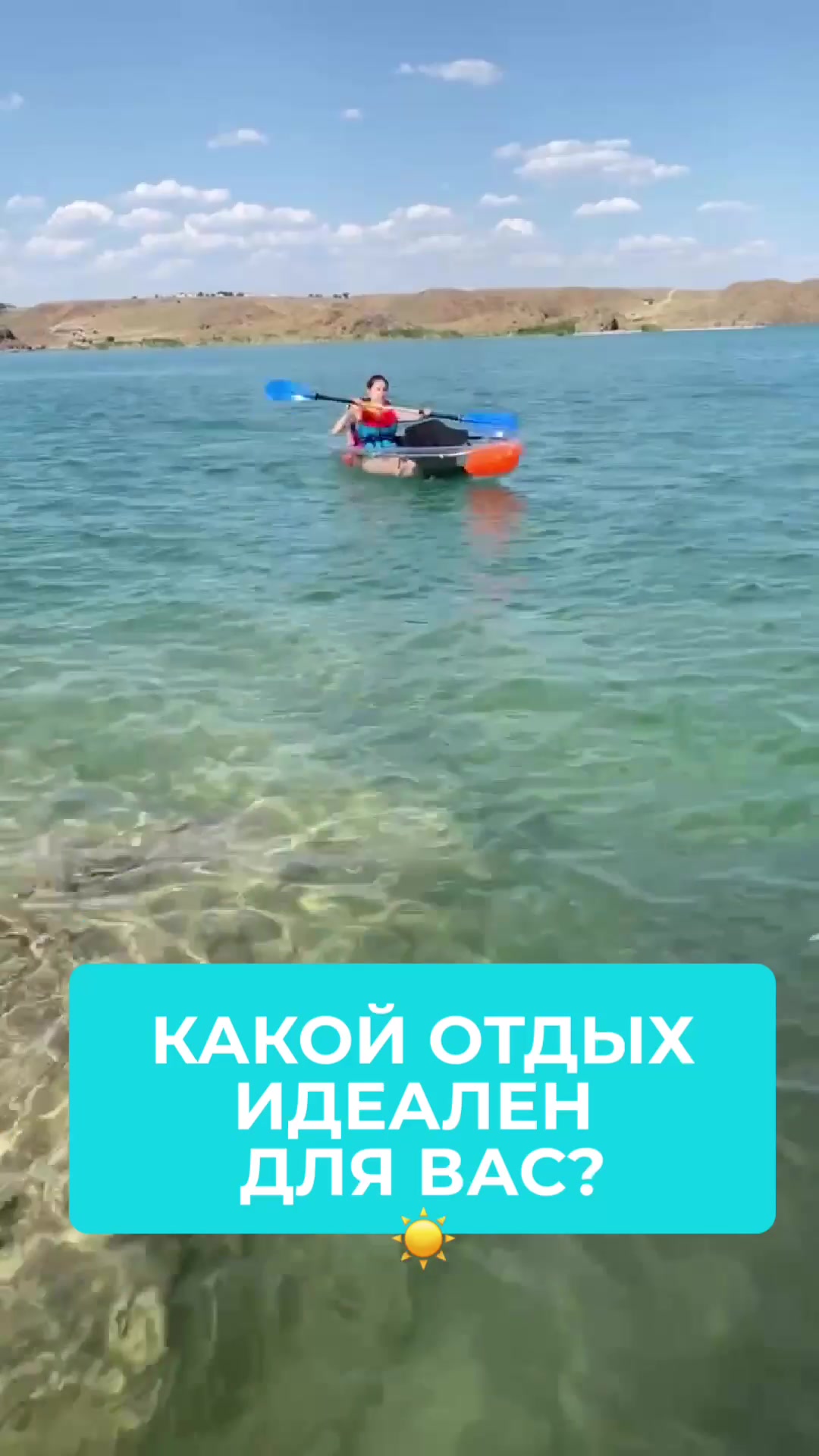 @Клуб Дельфин (Капчагай)
