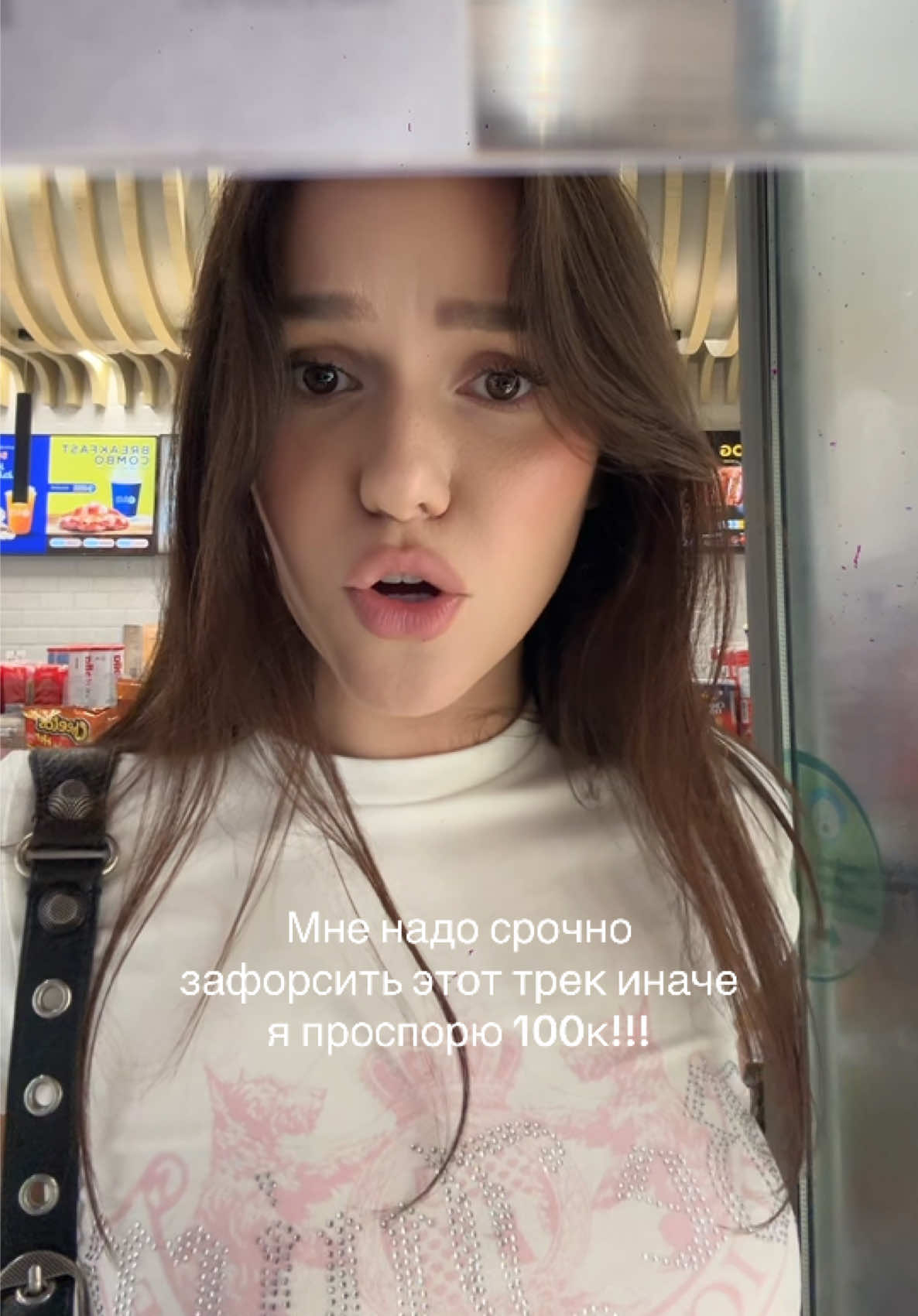 @настьстонем