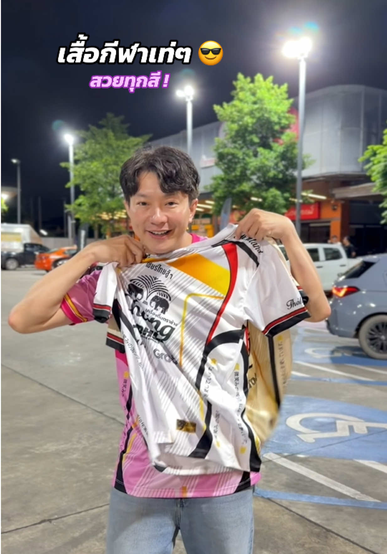 @ธีร์ธีร์ มีแมวสามตัว 😻
