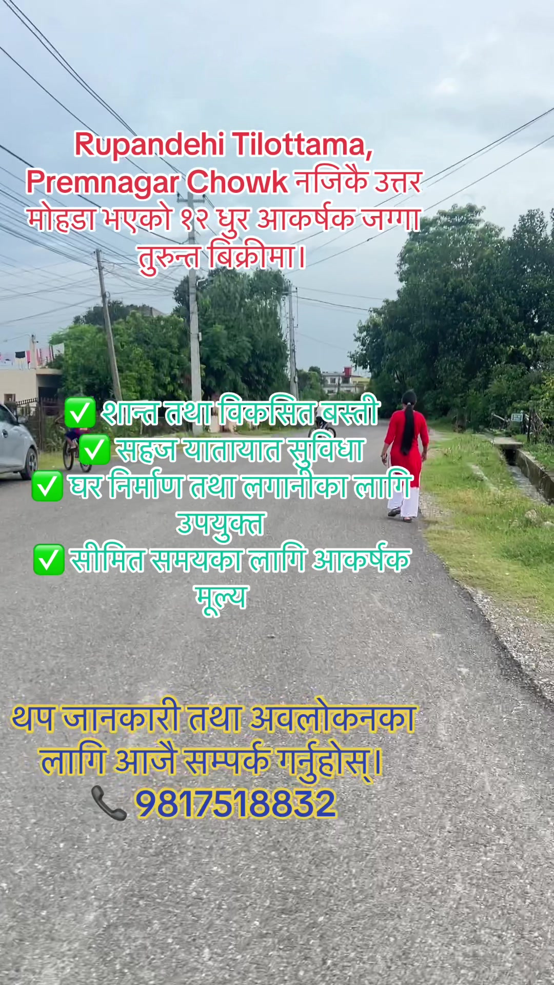 @Chetana Real Estate Pvt. Ltd