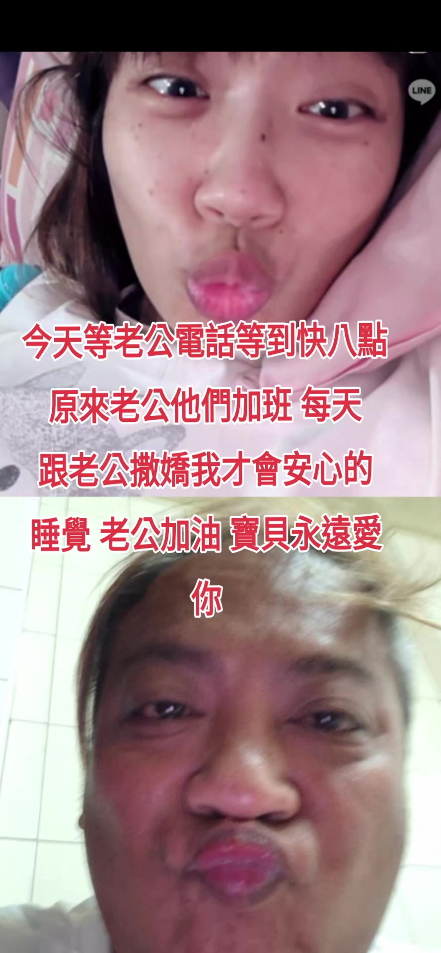 @東排灣🌈四寶媽🌈❤️🥰