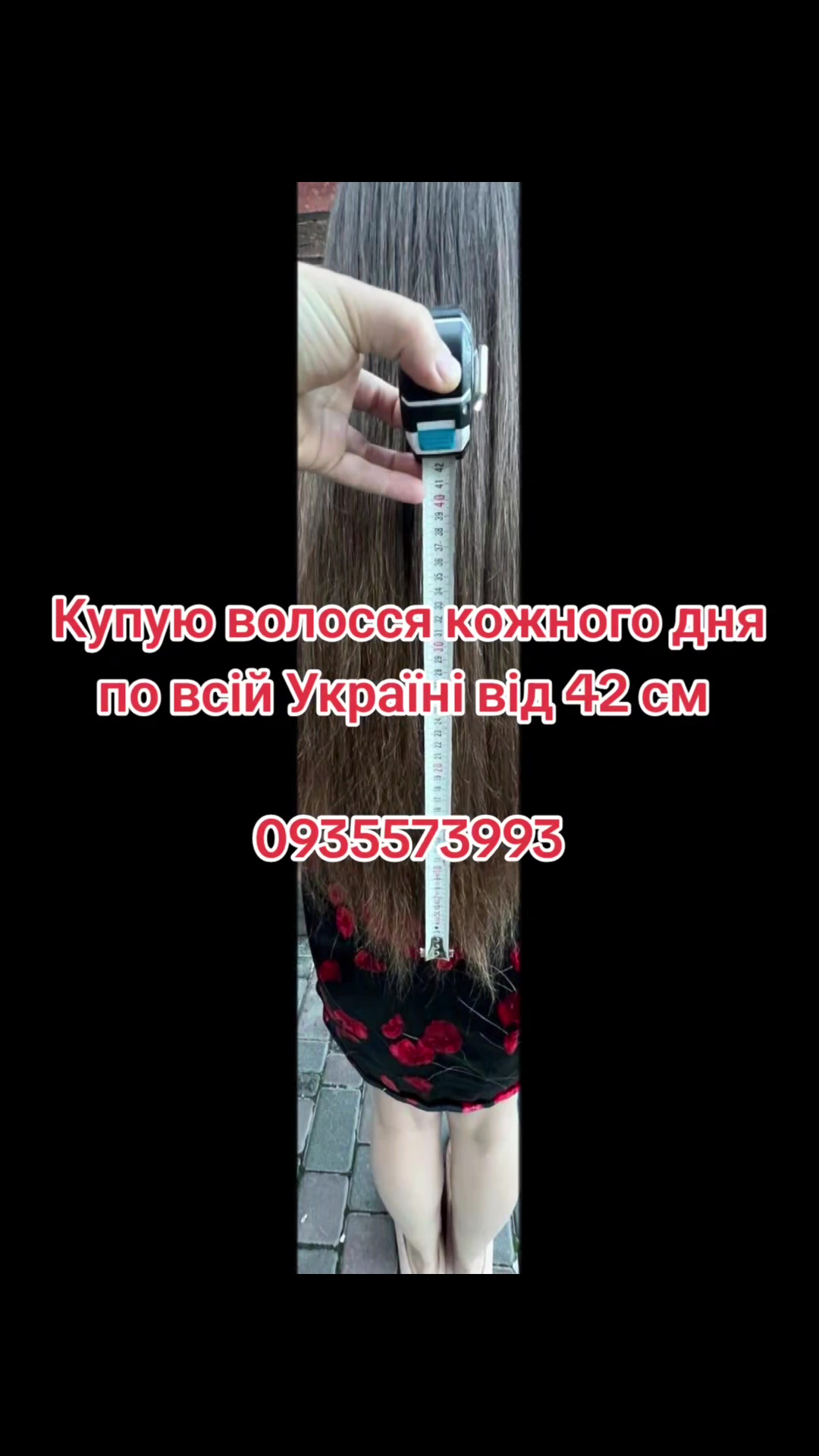 @volosnatural