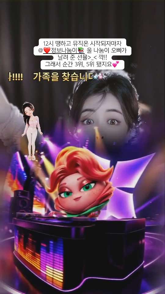 @❤️김진향작가📚