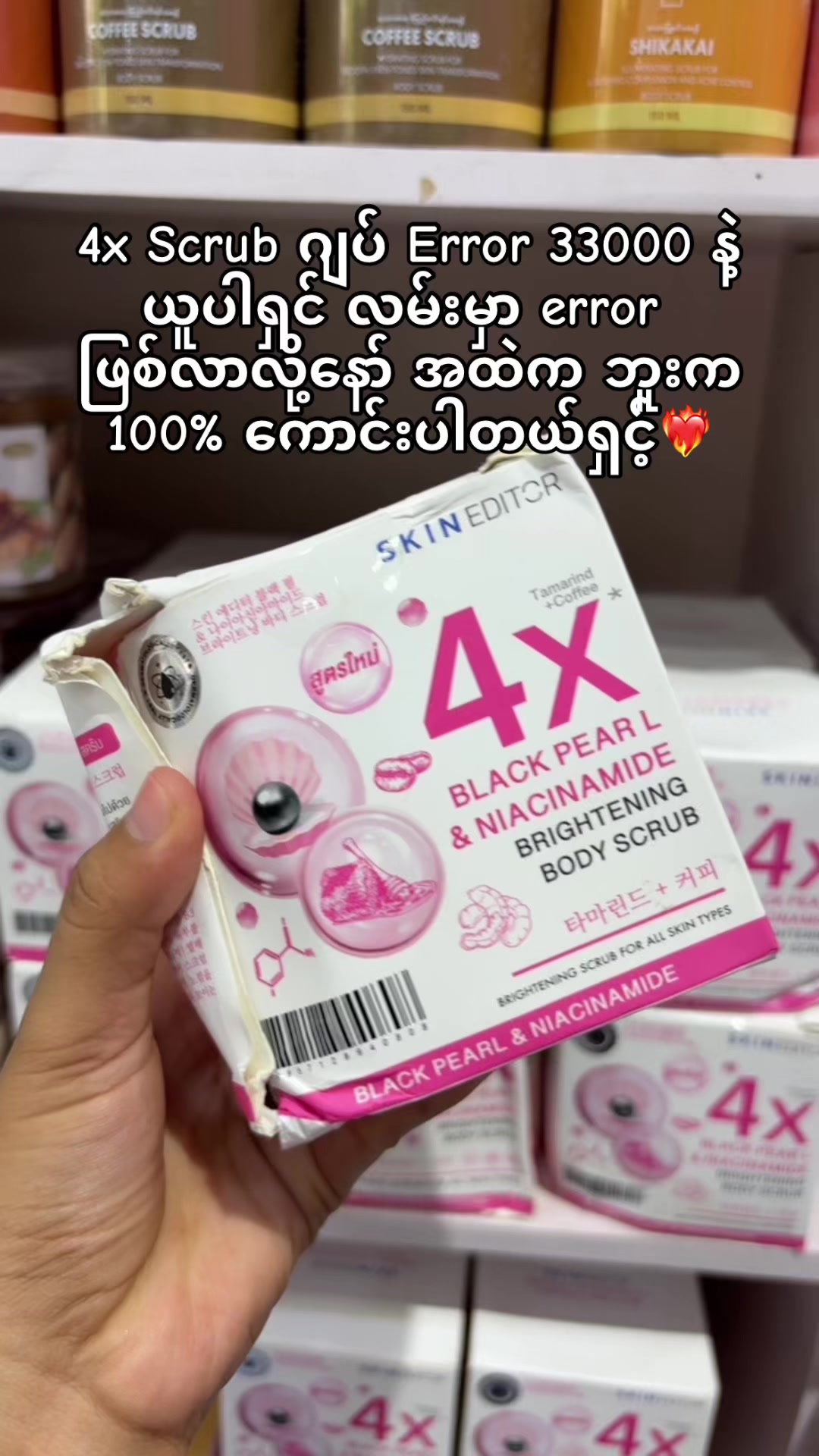 @ðžThoon Yati cosmeticsðž