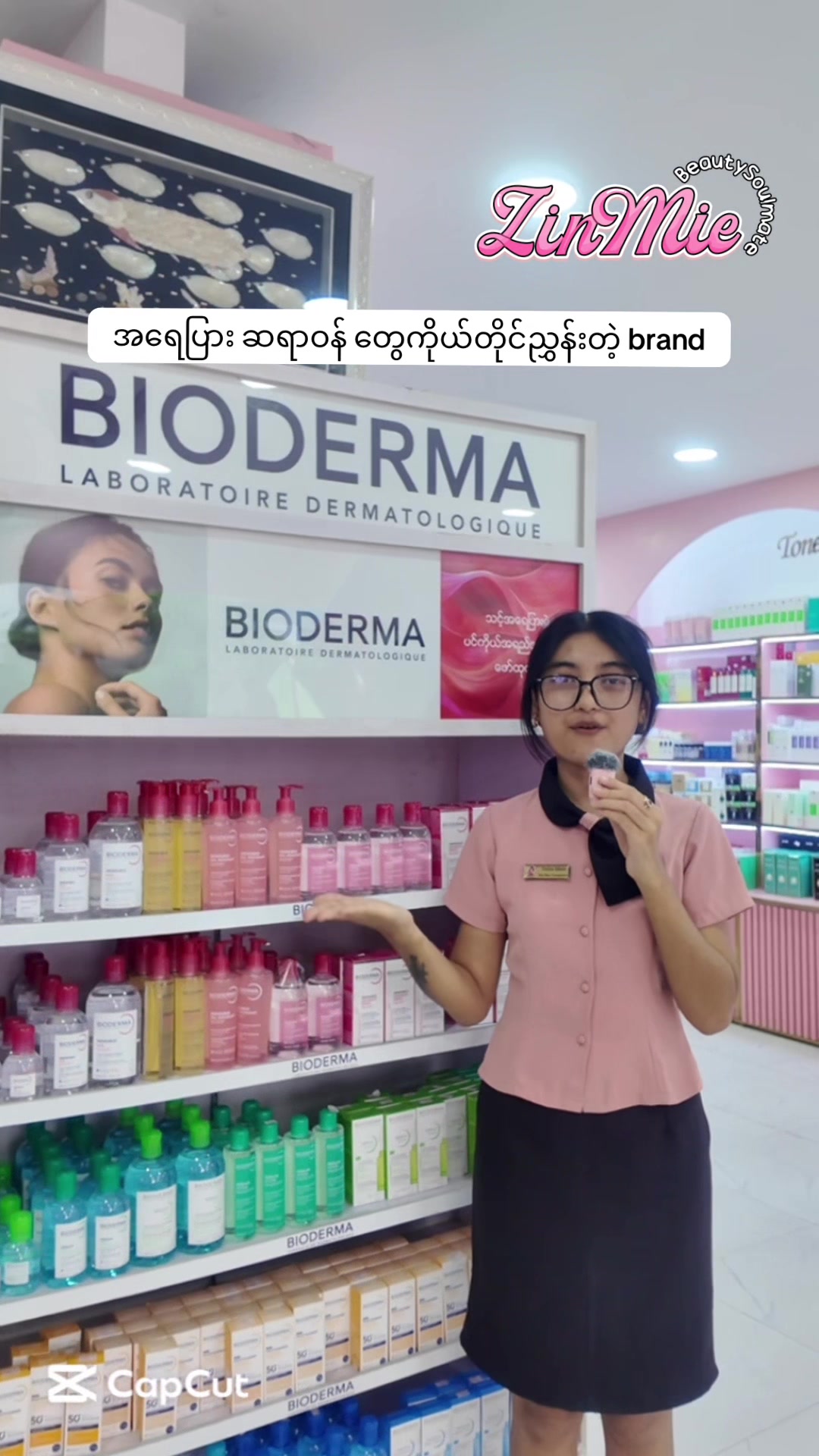 @Zinmie Cosmetics Shop