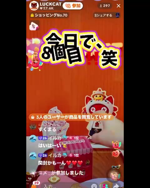 @イルカ🐬