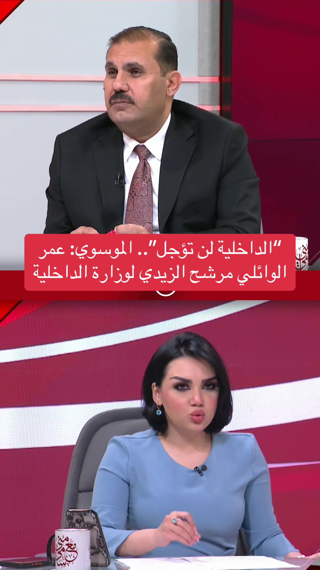 @عاجل وبس