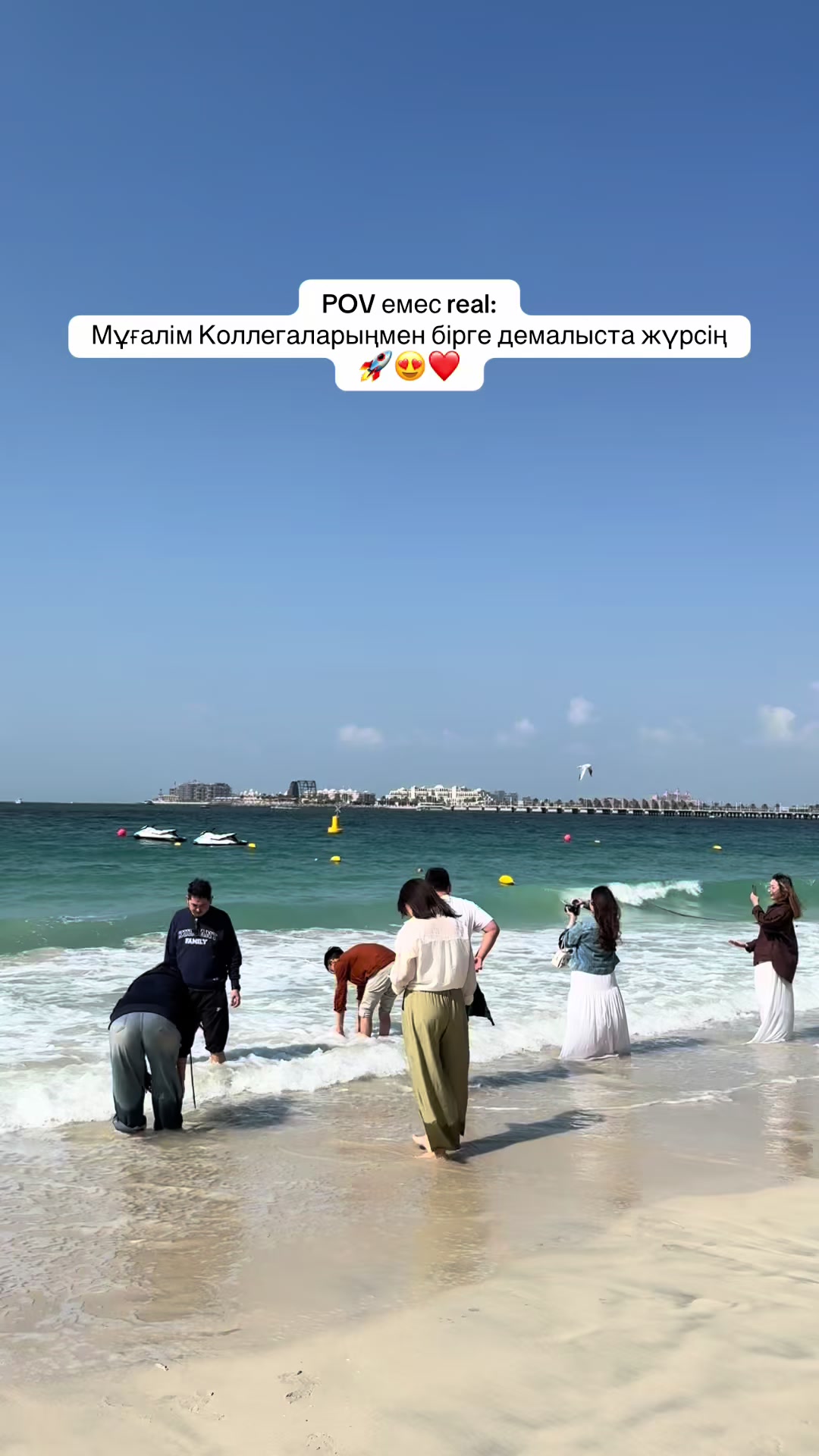 @Bekseit Kadyrbai