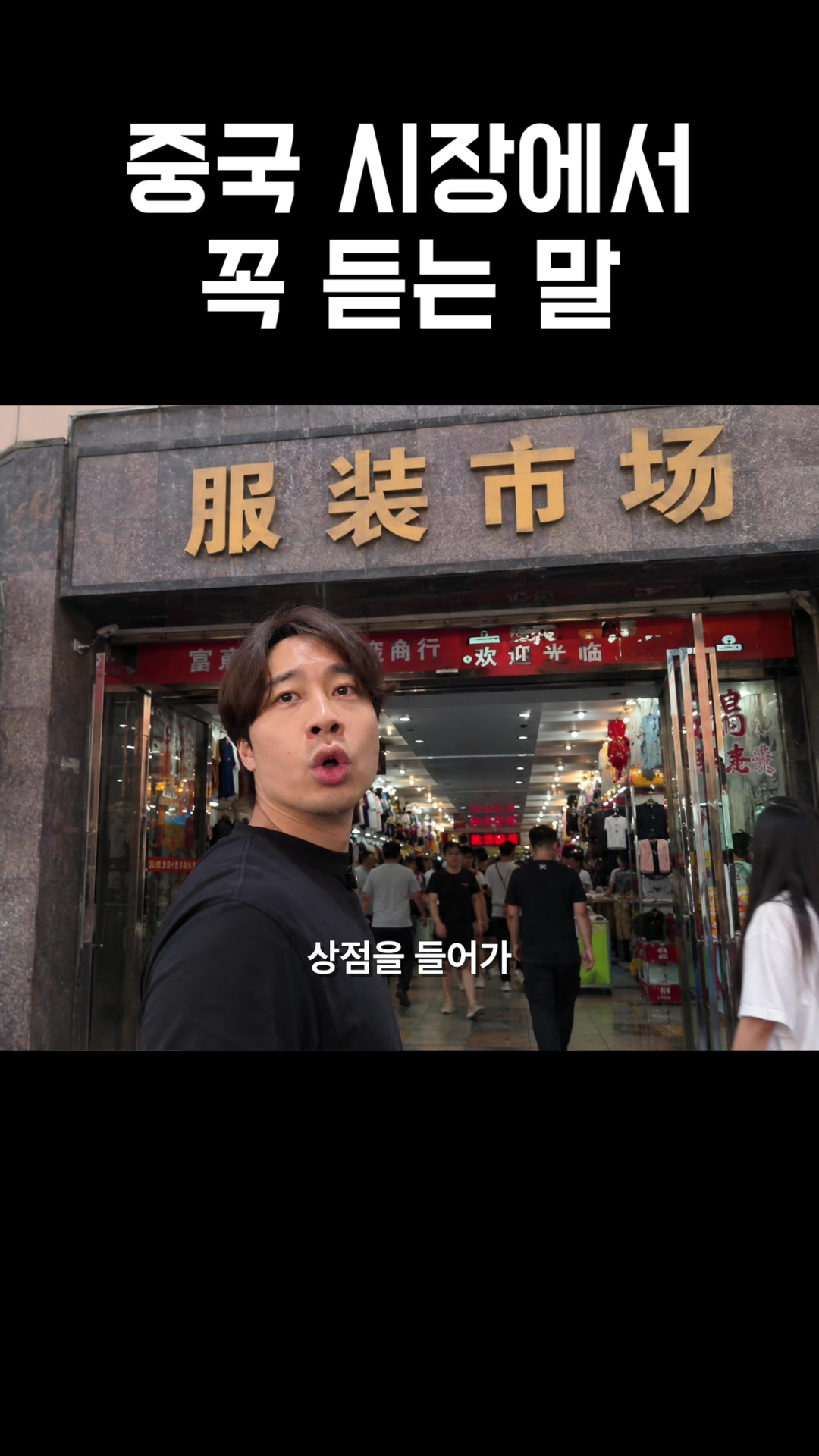 @쭝궈아재