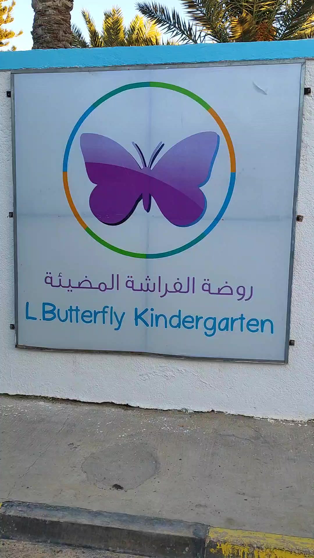 @الفنان الشاب سام