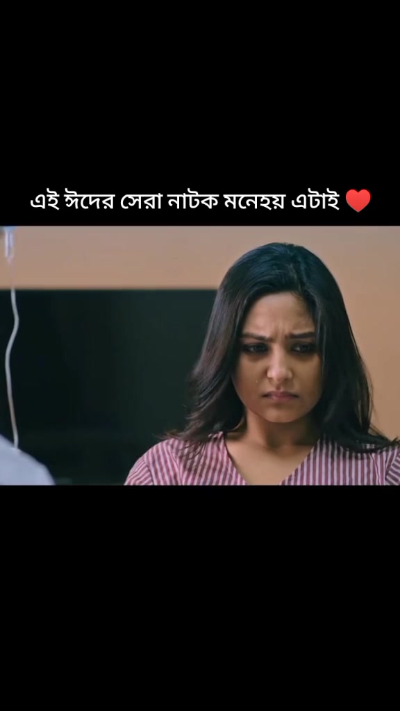 @⚔️❌🇲🇾[{Ruhul }]🇲🇾❌⚔️
