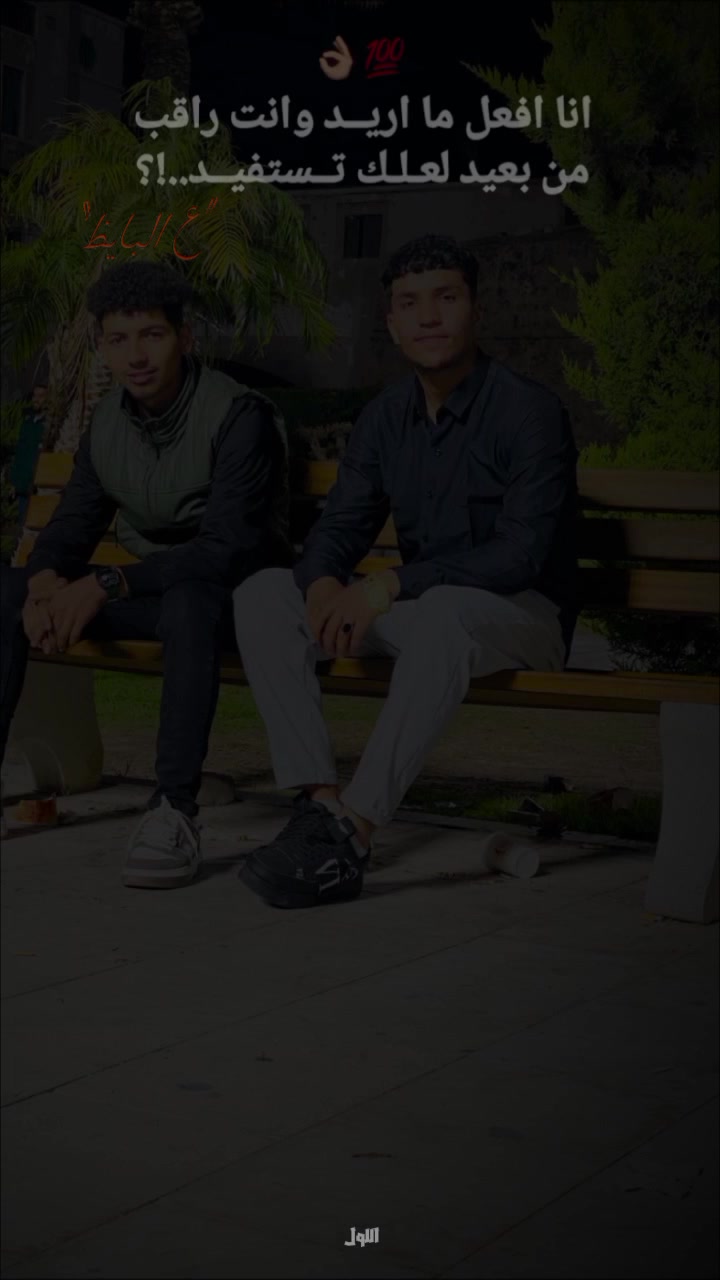 @آلَغريـــــــّآنــٌي🔥