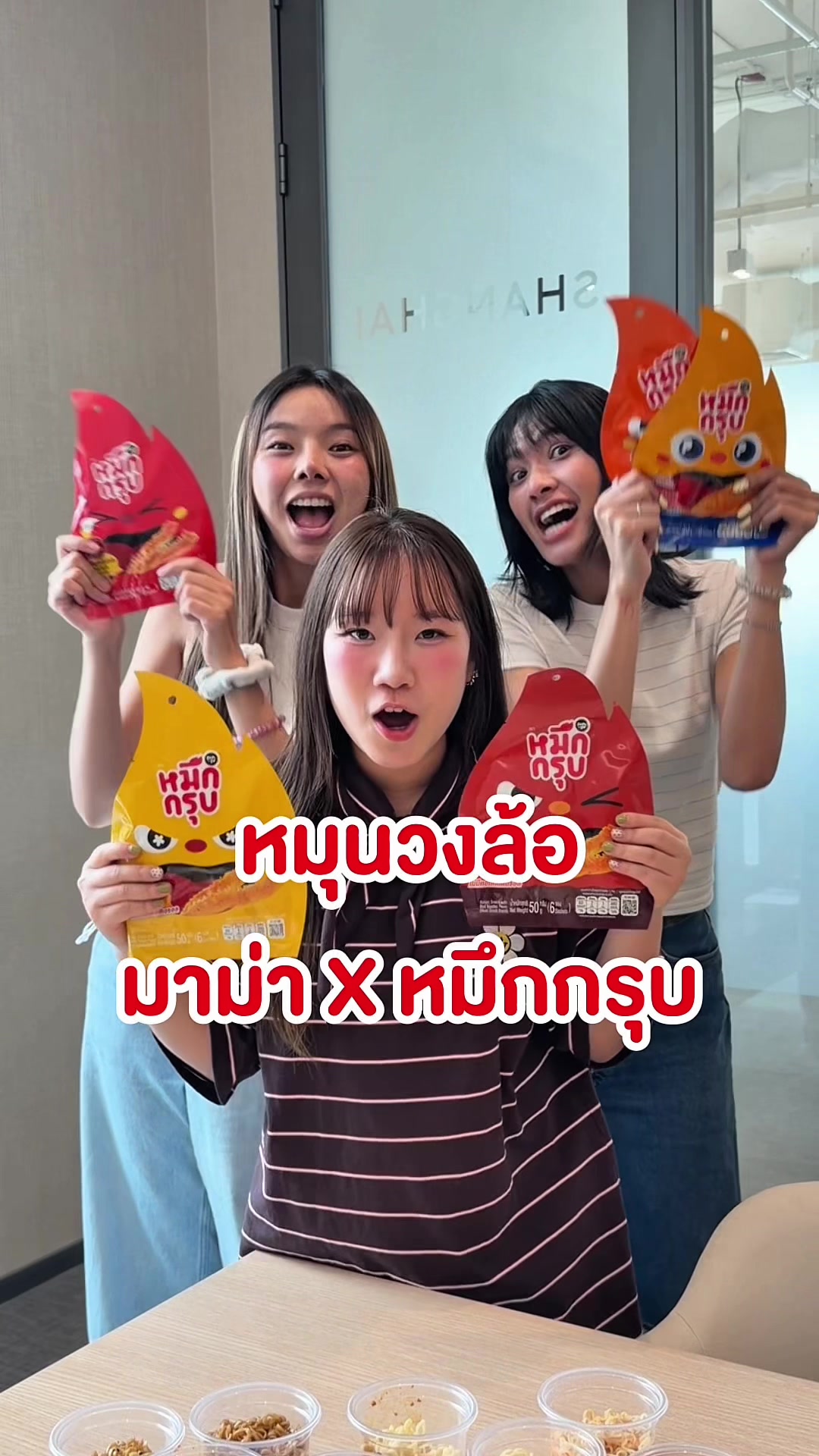 @SUNSU THAILAND