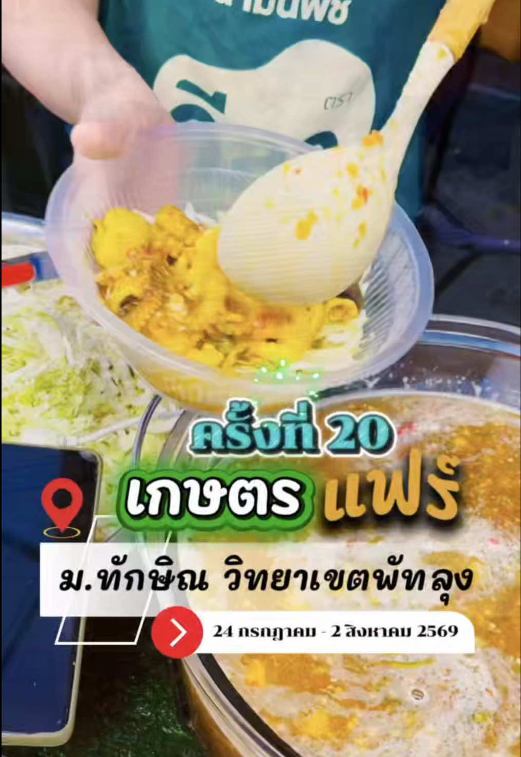 @กินเที่ยวไปเรื่อย‘ˢᵀᴼᴿʸ(10.1K)