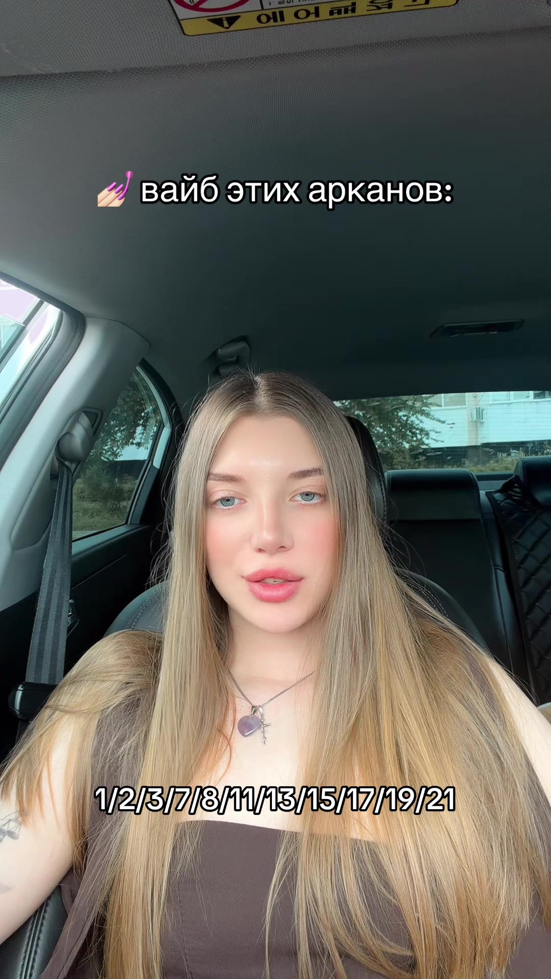 @Анна | Нумеролог | Таро 🤍