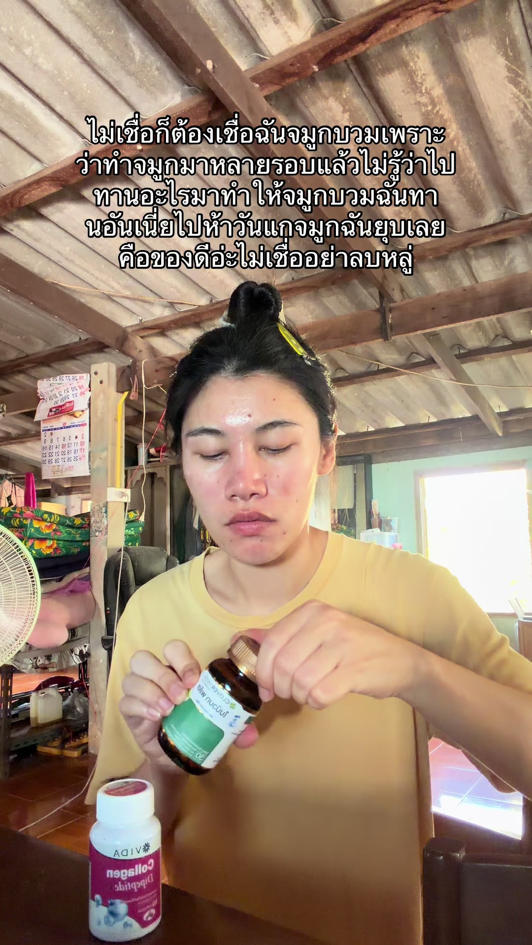 @ขอให้รวยขอให้รวย