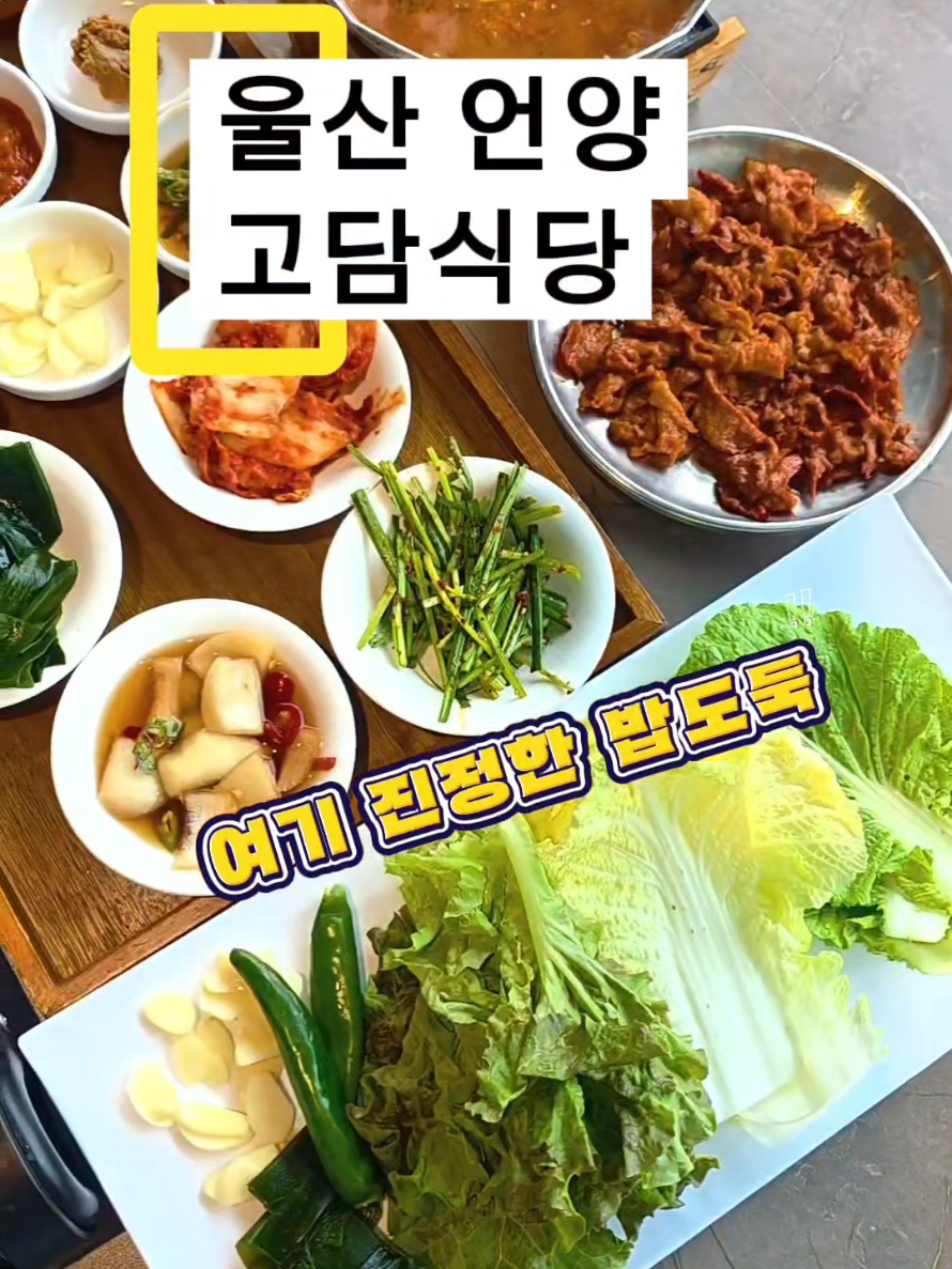 @오찬물
