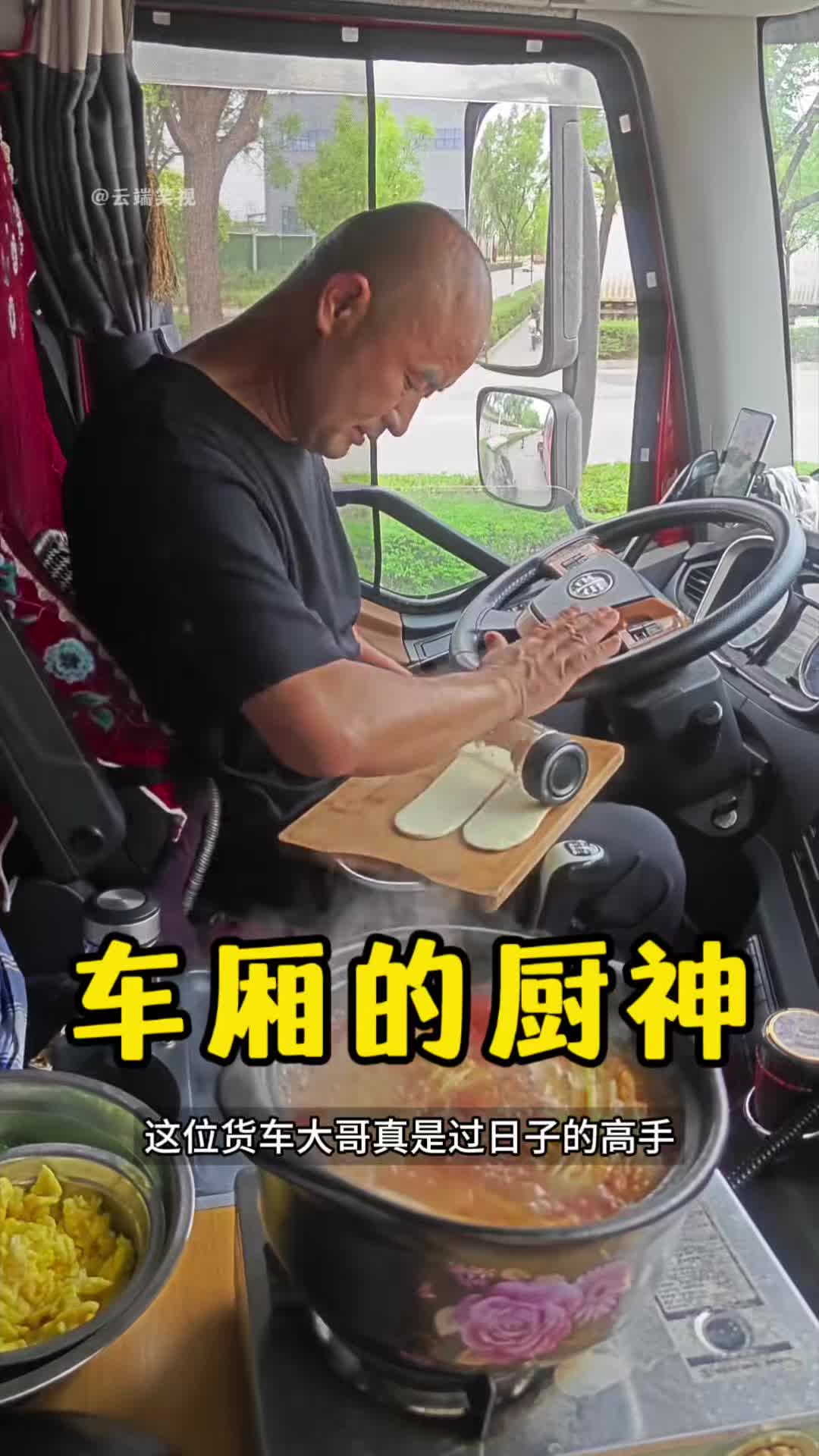 @云端笑视