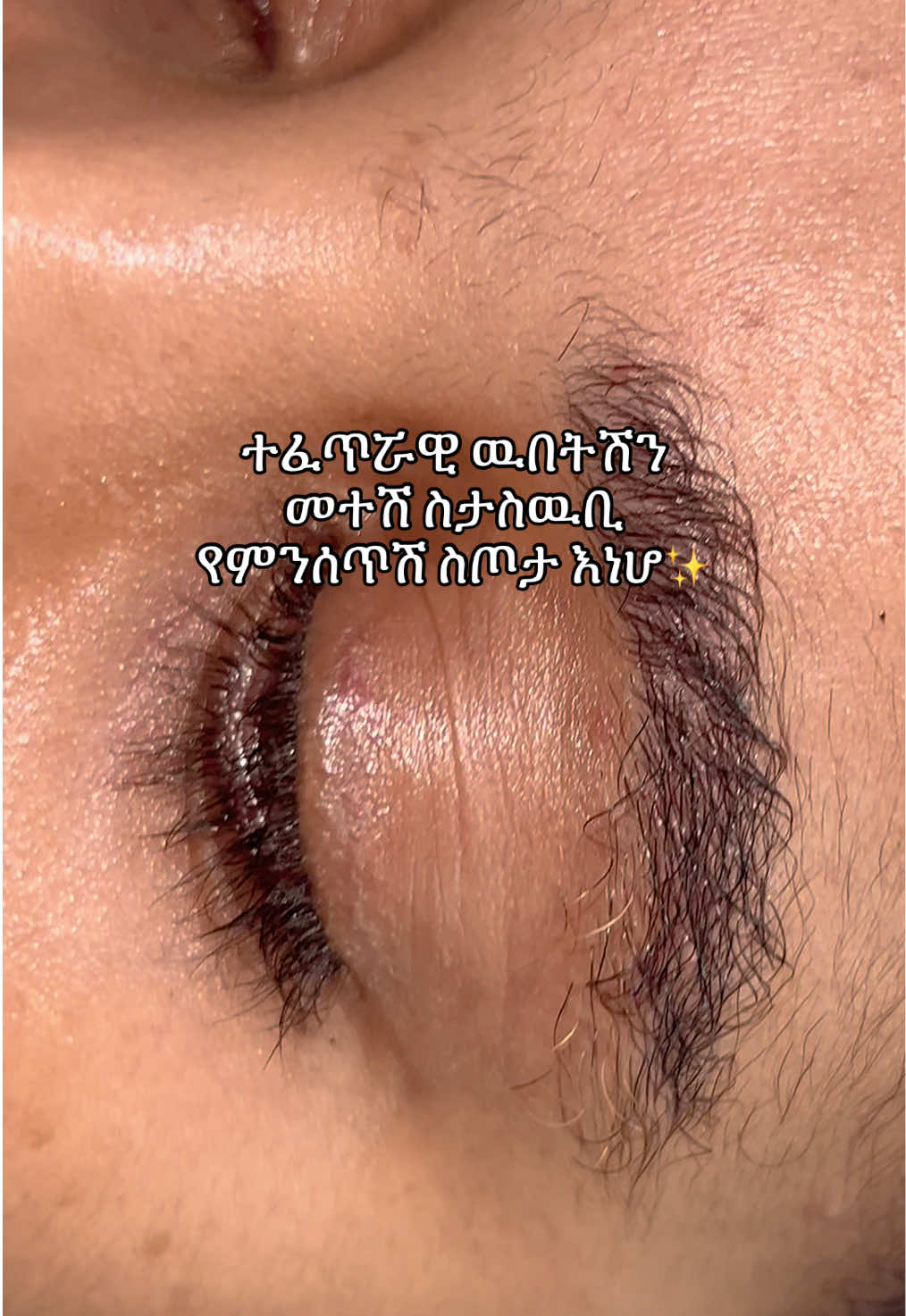 @fetibeauty💜