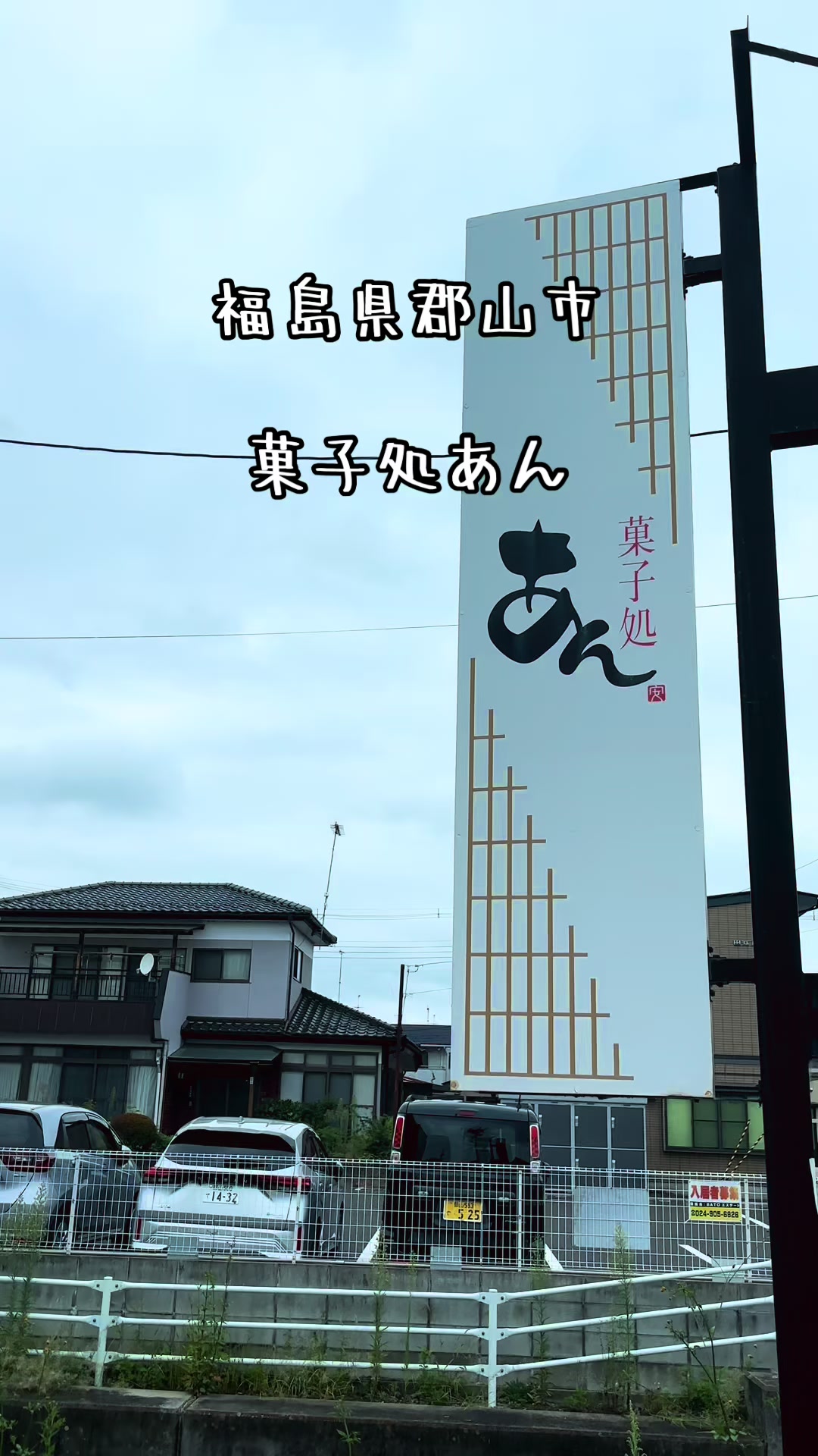 @しゃぱぞう