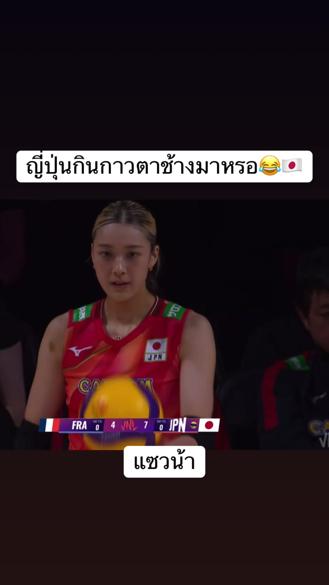 @volleyball_00_02(มี 3 ช่อง )