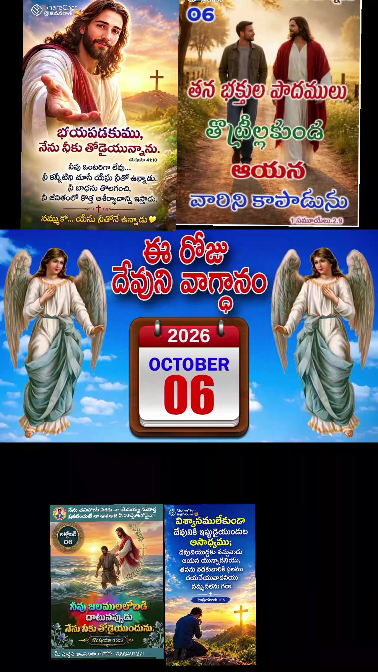 @💞🇮🇳💞K Raju💞🇮🇳💞