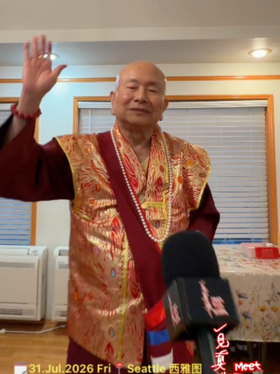 @一見真佛 MeetTrueBuddHa®
