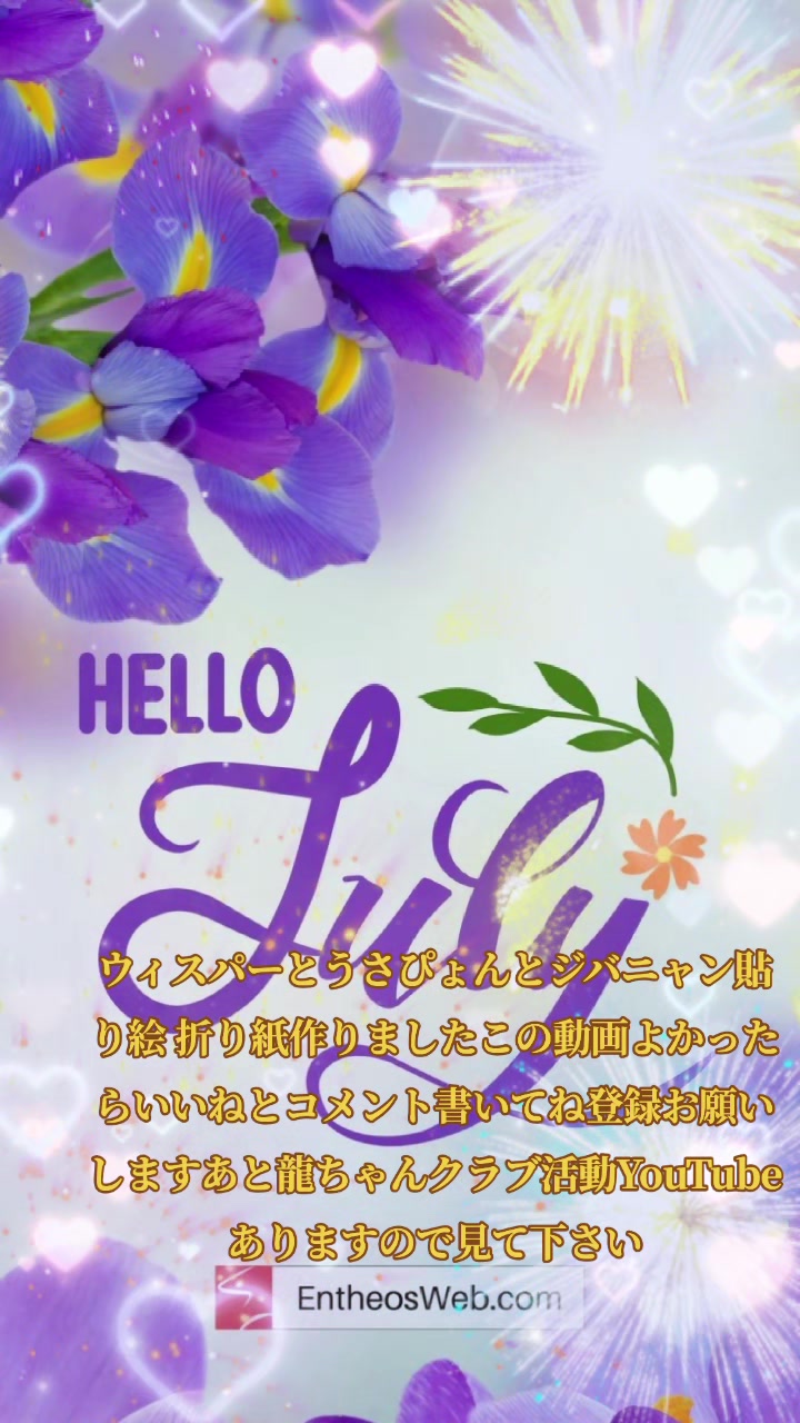 @龍ちゃん