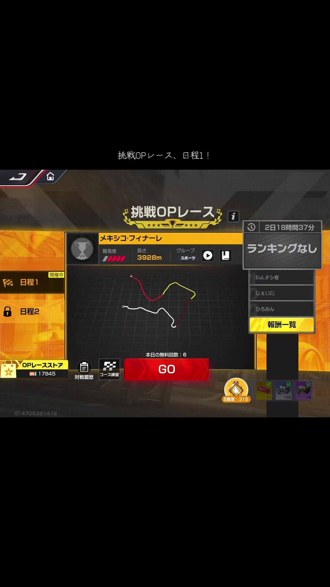 @takug_sun
