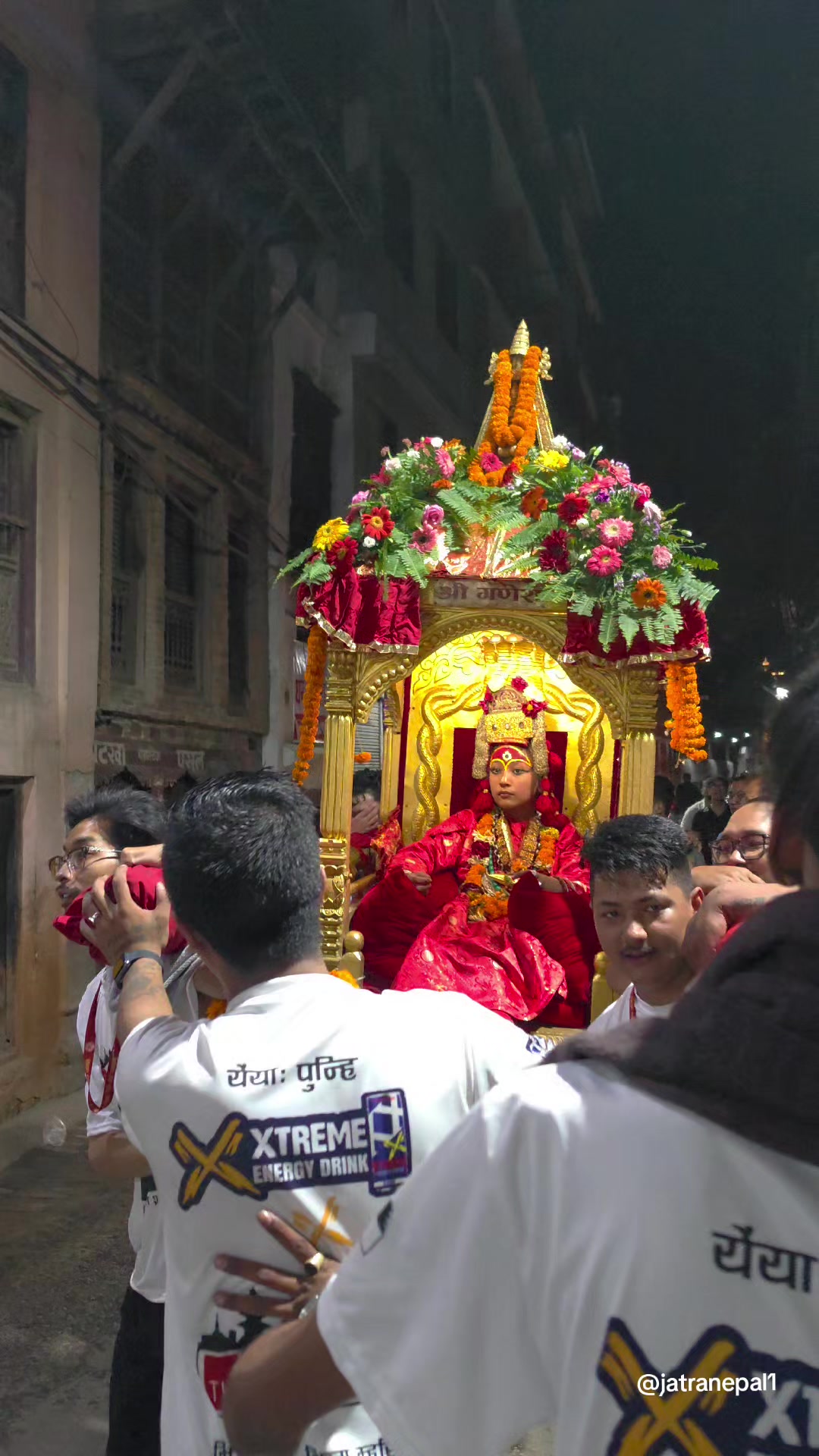 @जात्रा