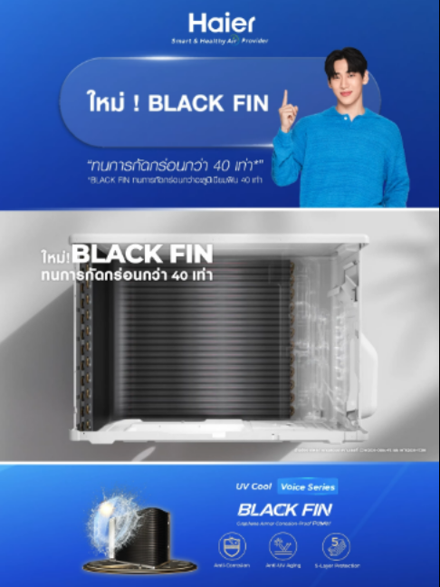 @Haier Thailand