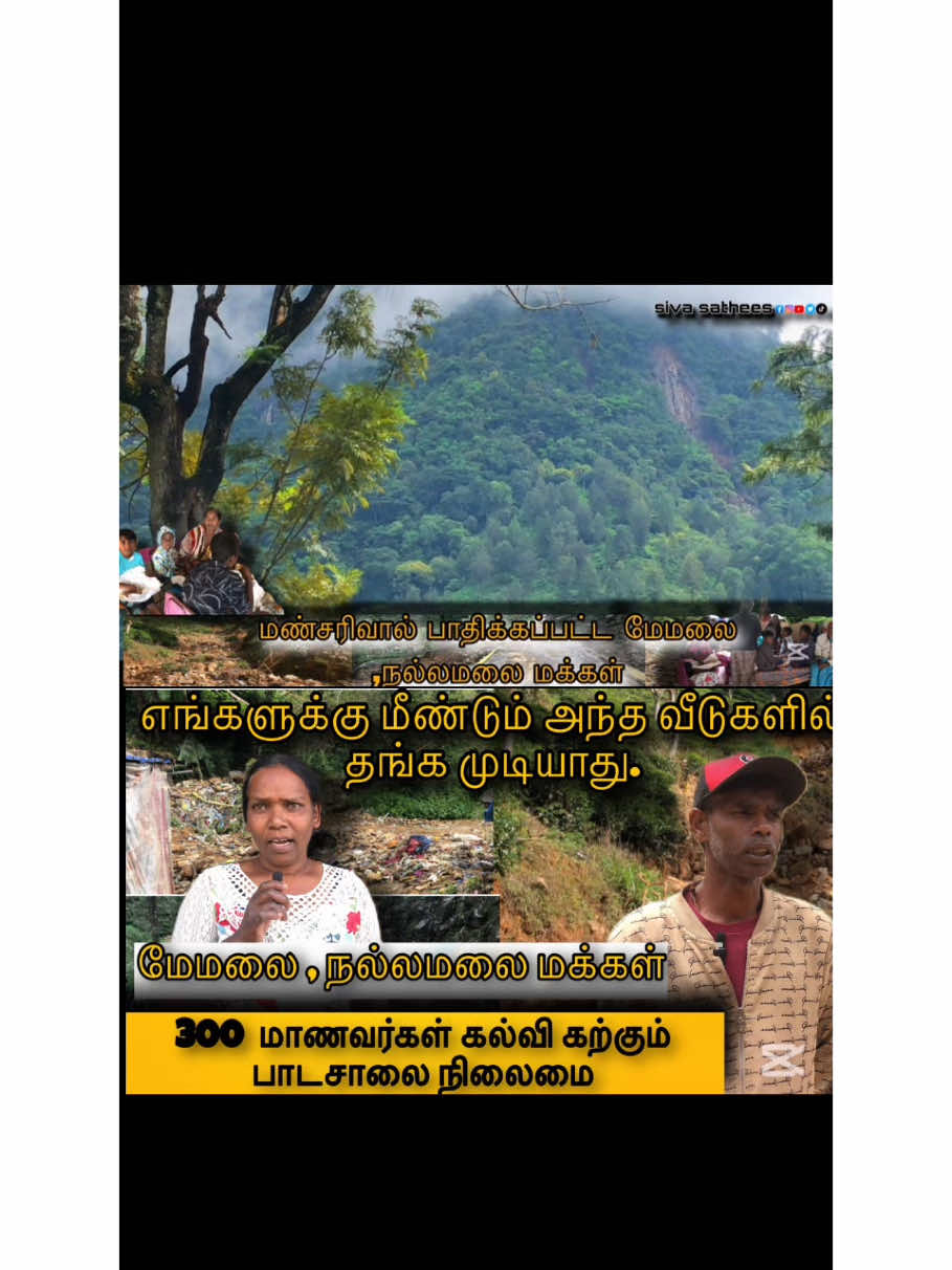 @SIVA SATHEES