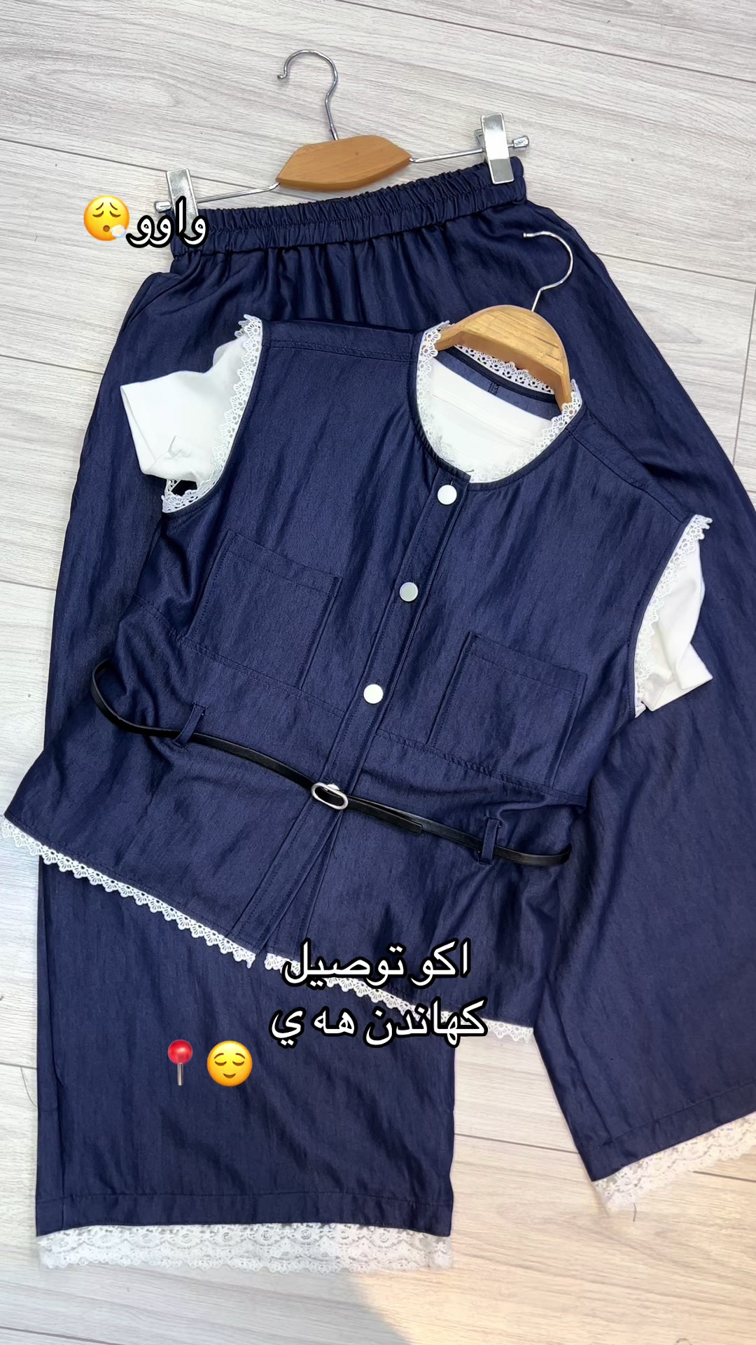 @👗 haro.show 👗