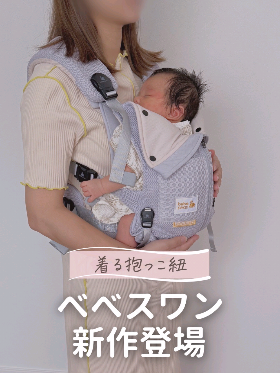 @あず ✽ ときめきグッズで出産準備 ✽