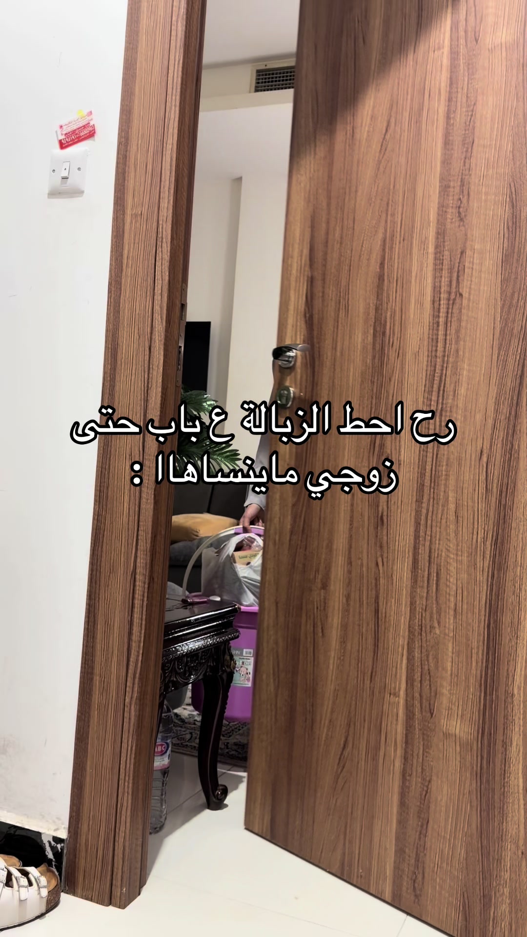 @محمد الساعور | Mohamad Alsaour