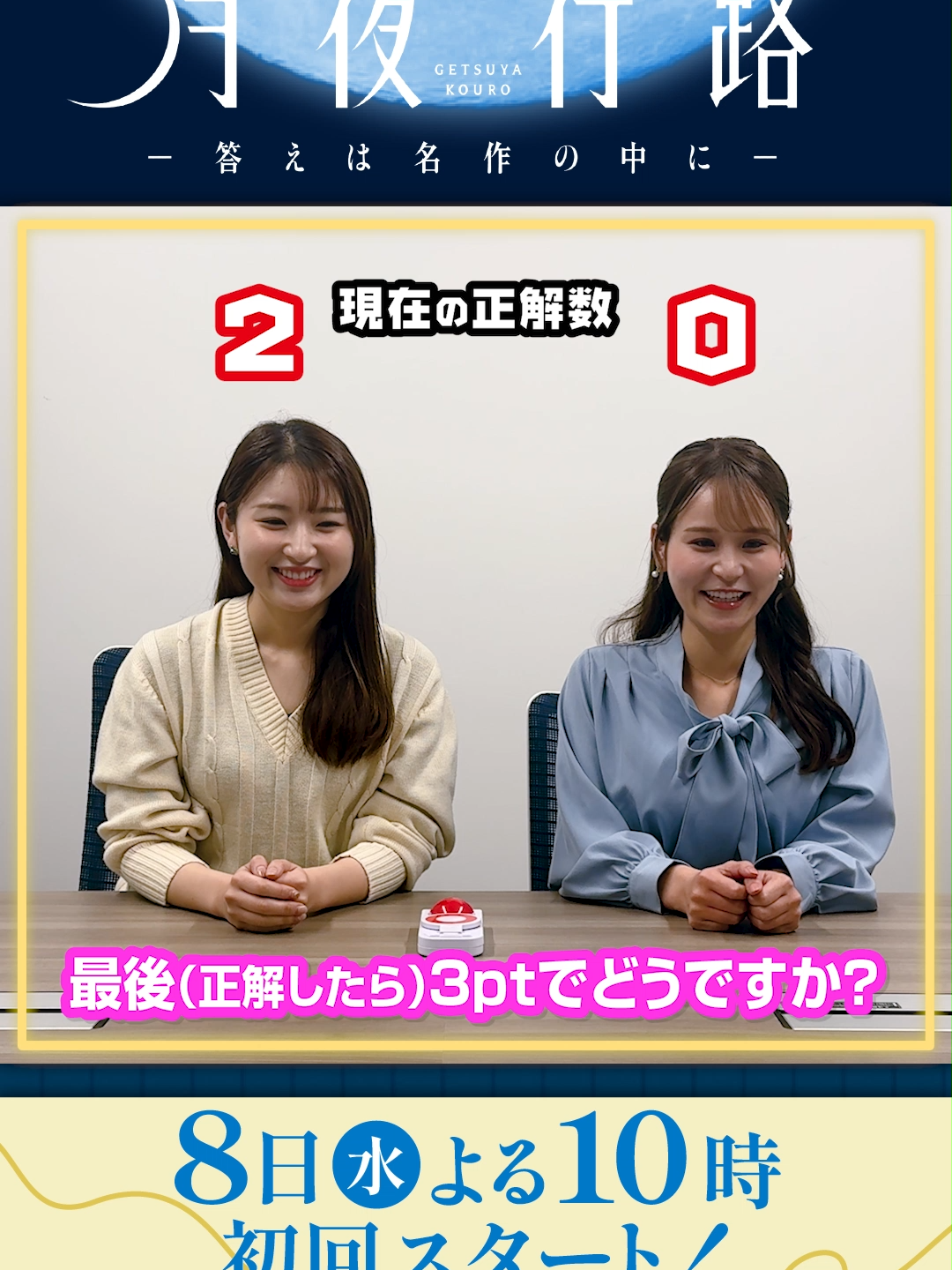 @Daiichi-TV