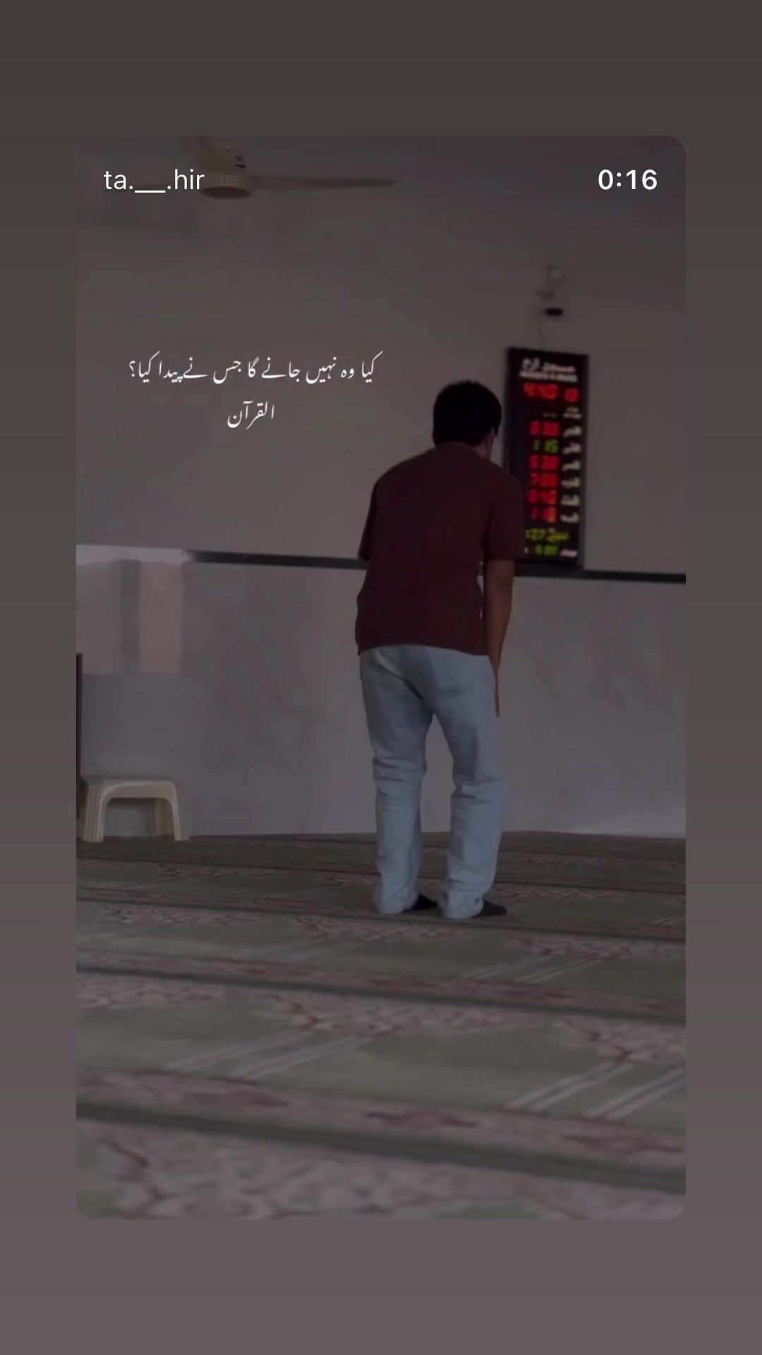@UmairGillani