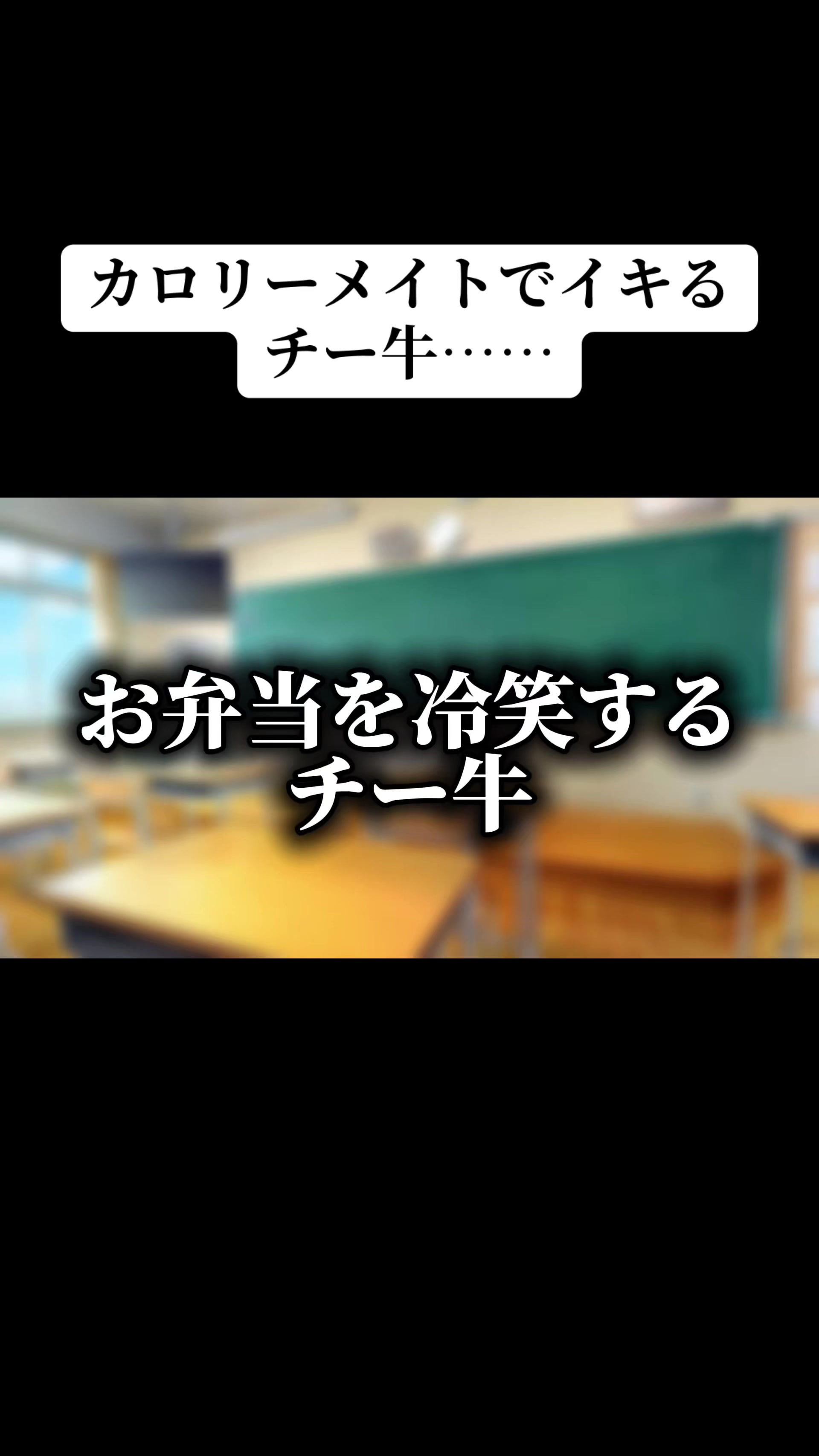 @チギュ沢