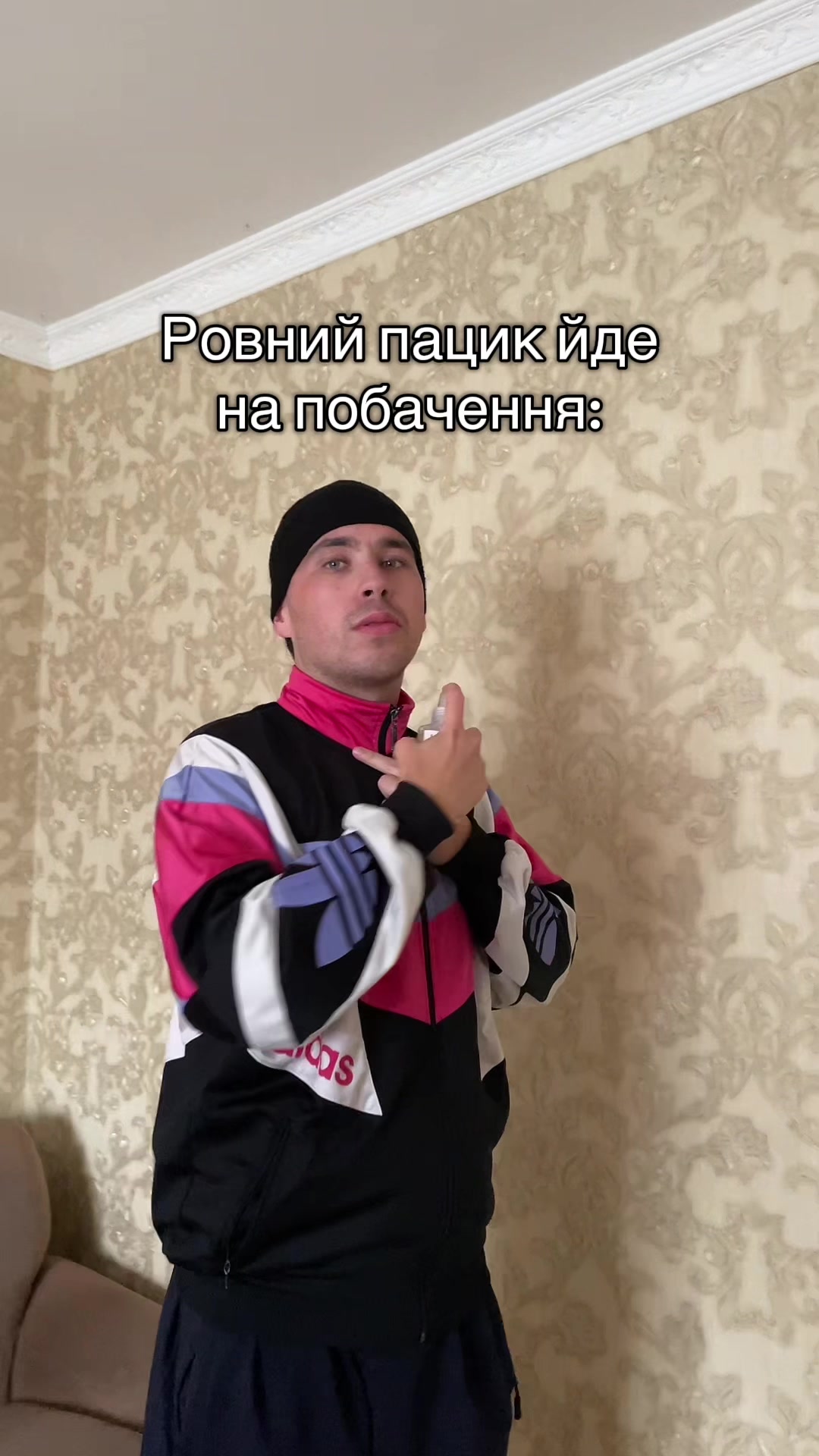 @Сергій😮