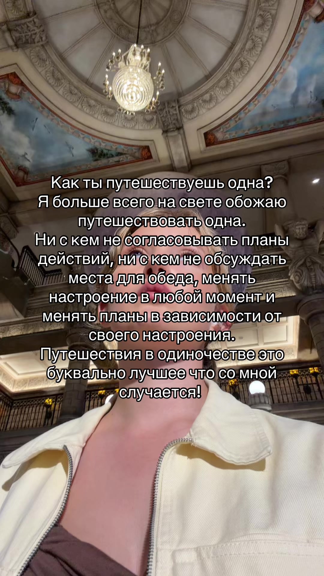 @Анюта