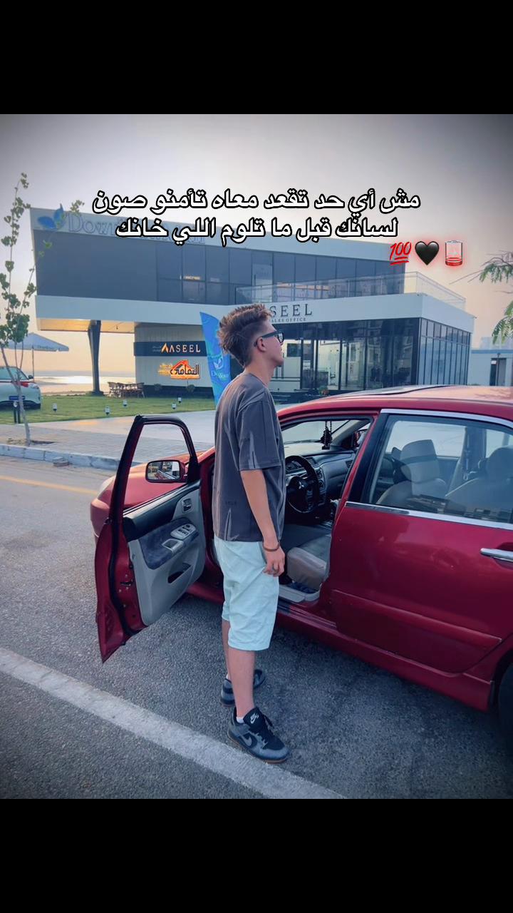 @مــــحـــمــــد ﮼الاجنبي☝🏻🤴