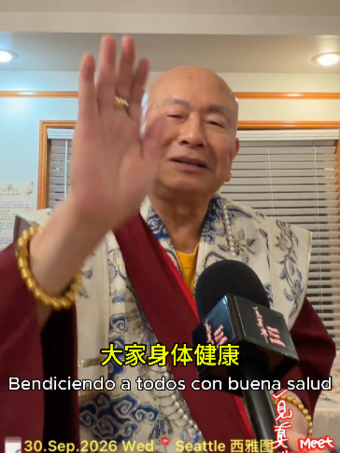 @一見真佛 MeetTrueBuddHa®