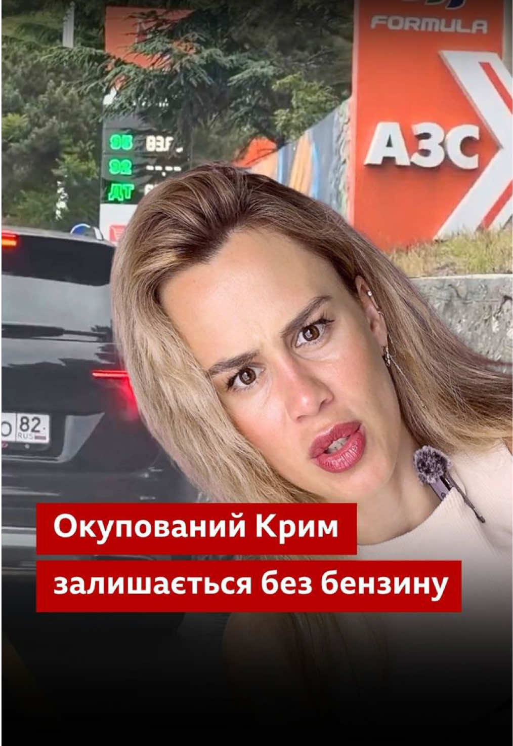 @BBC News Ukrainian