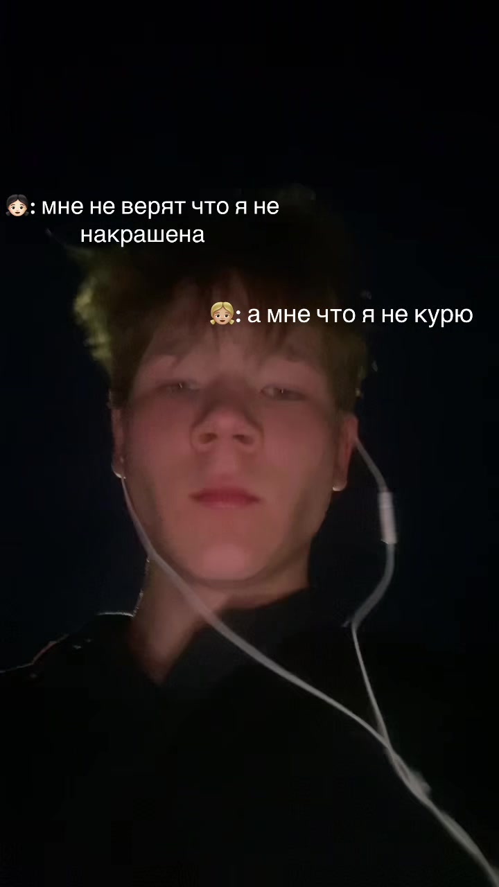 @лсый трцпс