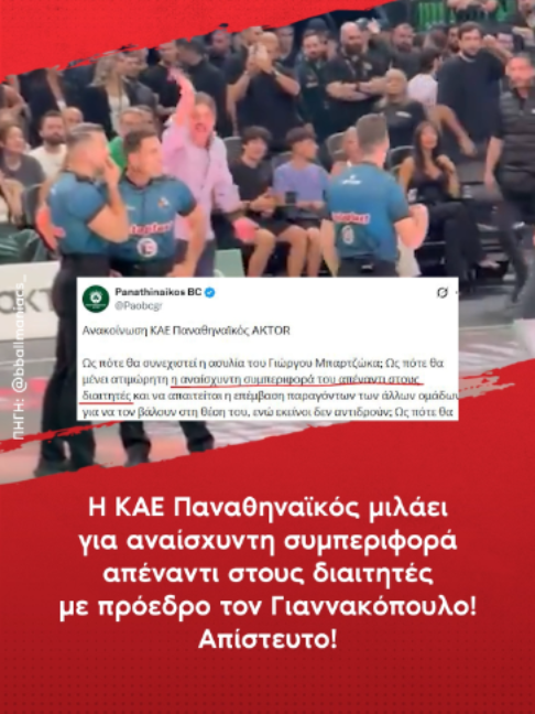 @redinfo.gr