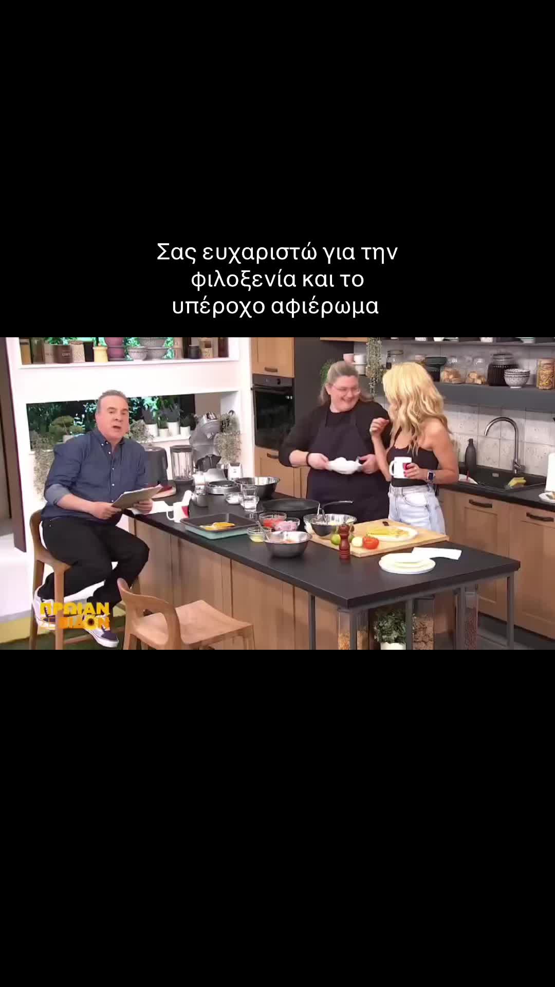 @KalliopiP