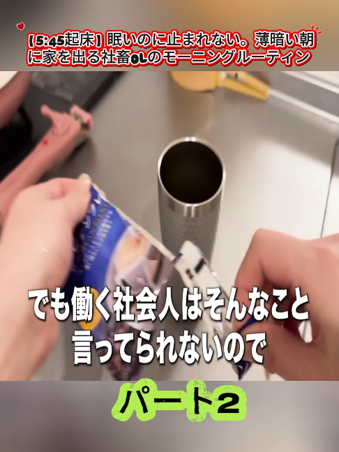 @アラサーぼっちOLさおり